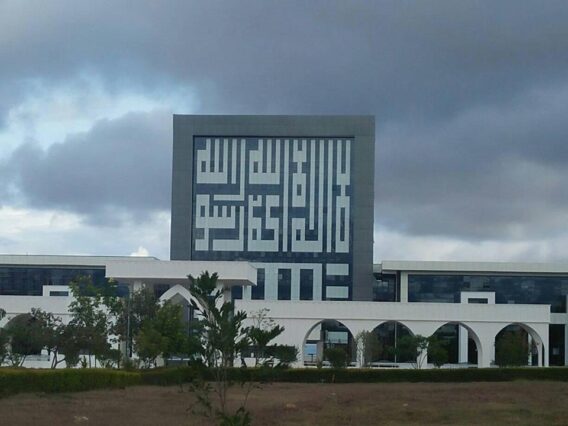 Umma University Admission Requirements: 2025/2026 - Explore the Best of ...