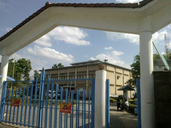 Kenya Institute of Mass Communication, KIMC Admission Requirements: 2025/2026