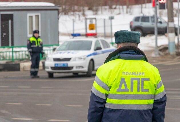 Traffic Police